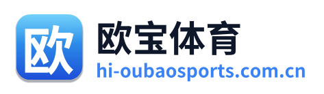 欧宝体育 Logo
